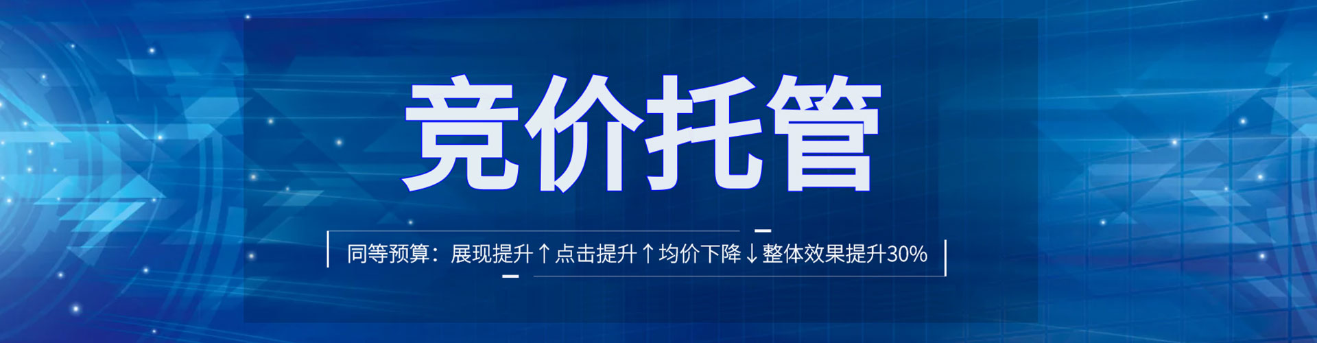 淡水百度平台推广