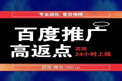 案例分析：SEM账户如何提高点击率