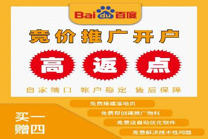 案例解析：优化百度推广广告创意