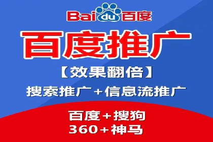 旅游景点SEM托管服务，推动目的地营销