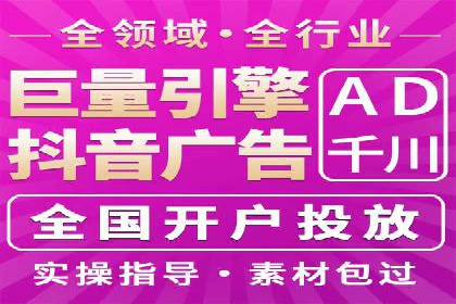 百度SEO推广策略：如何快速提升网站排名？——案例详解
